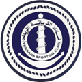 الترسانة