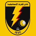 كهرباء الإسماعيلية